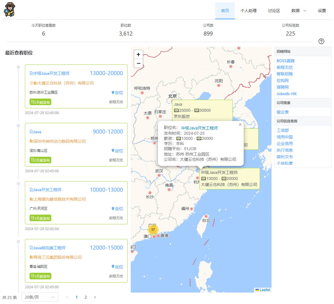 sidepanel_admin_home